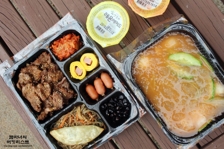  세종 도시락] 숯불갈비, 냉면, 삼겹살, 짬뽕!! 도시락으로 즐기지 못할게 없는 소담동 맛집 스트릿테이블~!