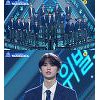 '프로듀스x101' MBK 남도현, "꿈 꿔왔던 장면.. 끝까지 노력하겠다"