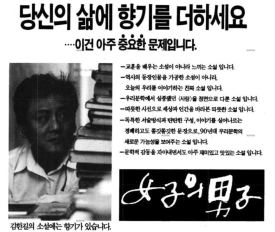  김한길 - 정치 안했으면 어땠을까?????
