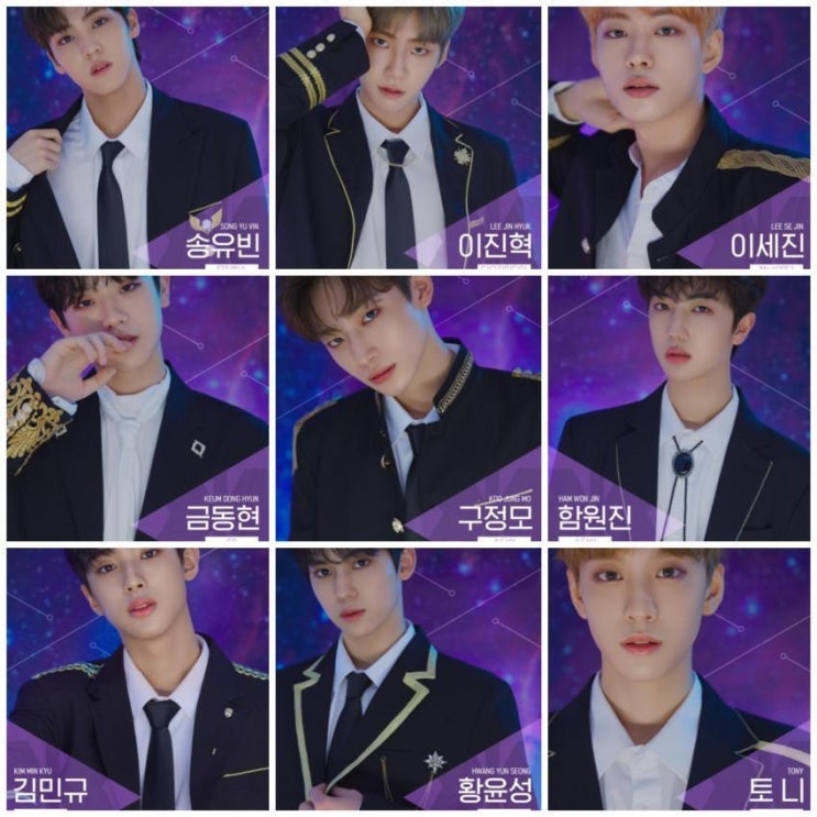  프듀 바이나인 #바이나인_데뷔해