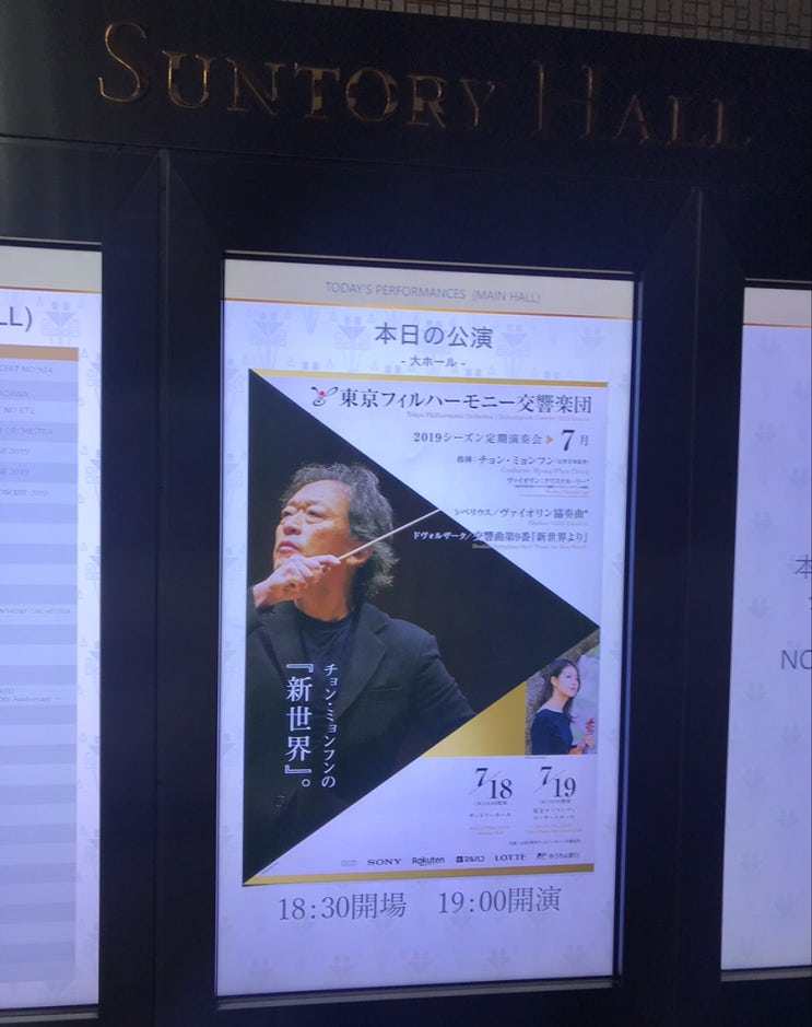  헝가리무곡1번