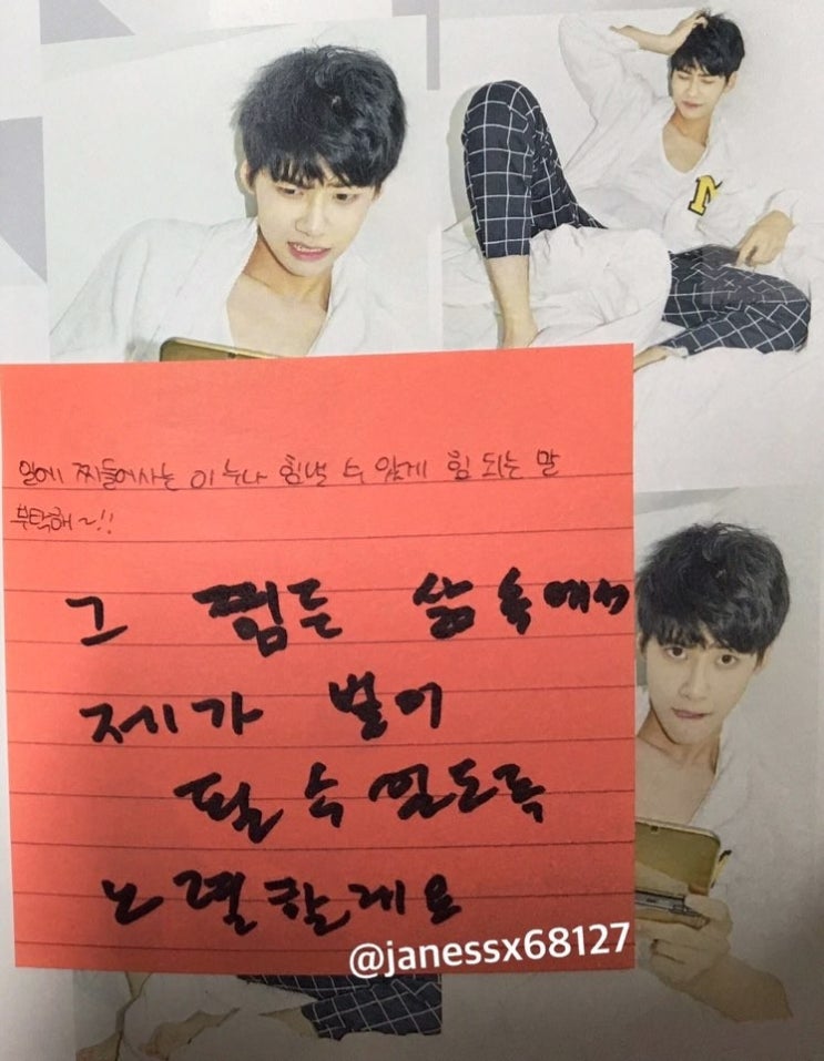  이진혁 수고했어 바이나인 데뷔해