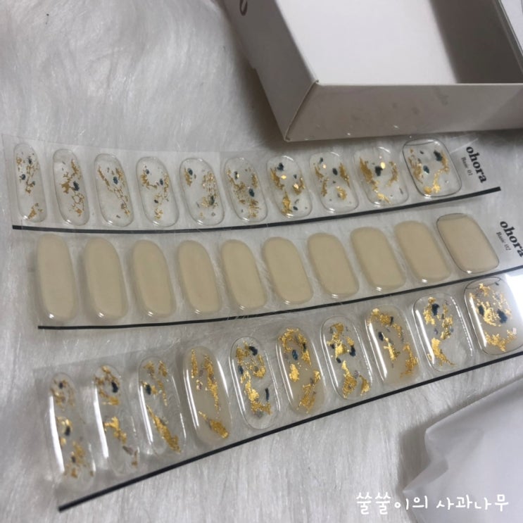  붙이는젤네일 ) 오호라젤네일 오늘은 내가 네일아티스트 ~