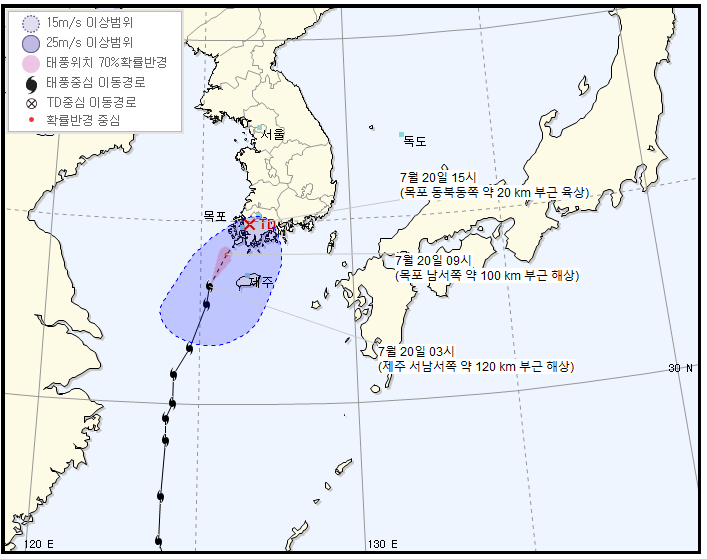  [청주 세종행정사] 제 5호 태풍 다나스 북상중