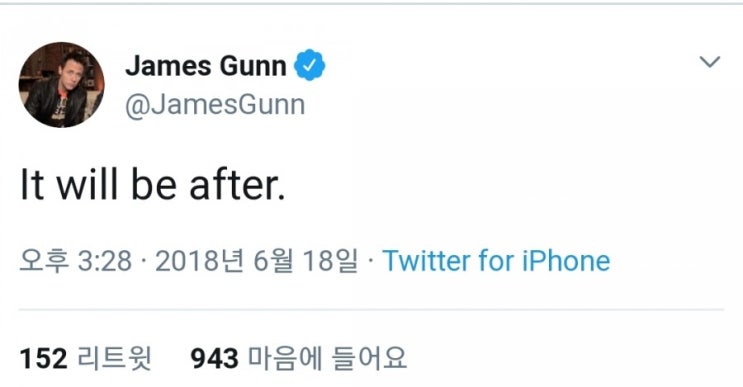 가모라의 행방에 대한 작가와 감독의 설명 가모라의 행방에 대한 작가와 감독의 설명