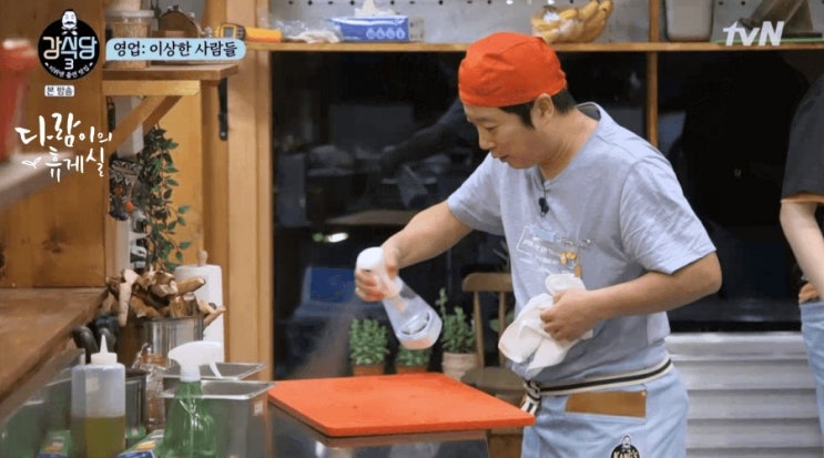  강식당3 이수근 전해수기 바우젠으로 설거지 OK!