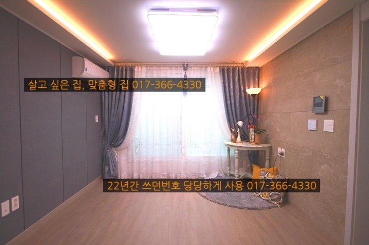  목동 생활권과 역세권을 누릴 수 있는 화곡동 남향 쓰리룸(방3) 신축빌라
