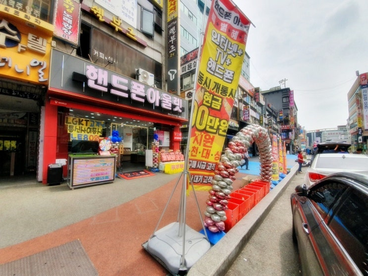  안산 중앙동,고잔동 핸드폰 아울렛!!신도림 부천 테크노마트 보다 저렴한 매장 실화??갤럭시 S10 5G / V50 타 매장 비교 매우 저렴한 매장!! 학생폰,어르신폰,할부원금0원!