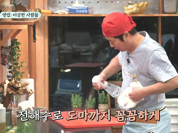  강식당3 강핏자 속 이수근 전해수기 바우젠 위생을 책임졌어~