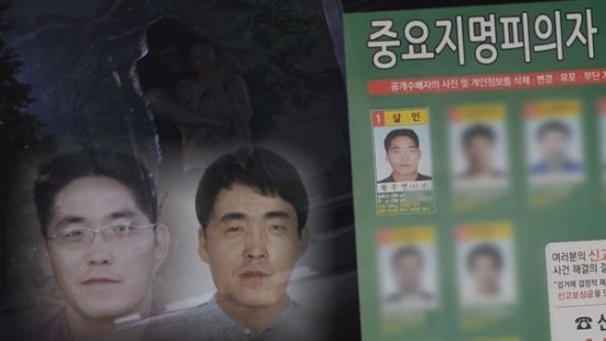  그것이 알고싶다 [1177회] 11년의 도주와 잠적 – 지명수배 1번 황주연을 잡아라