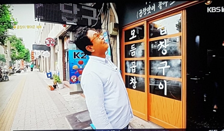  김영철의 동네 한 바퀴! 금천구 우시장에서 만난 "79황소곱창"