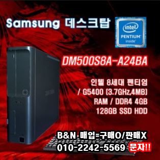  DM500S8A-A24 A78BA A24BA A38 A34BA A58A A58 DM500S7A-A39 A24 A34BA A24BA A34S A59 A38 A24S A58 A78BA A24A A54A A78A A74S A34A A58A 매입 후기