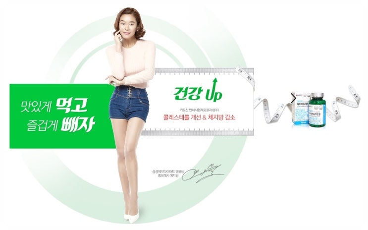  올 여름 다이어트 ! 살빼는방법으로 무엇이 있을까요?