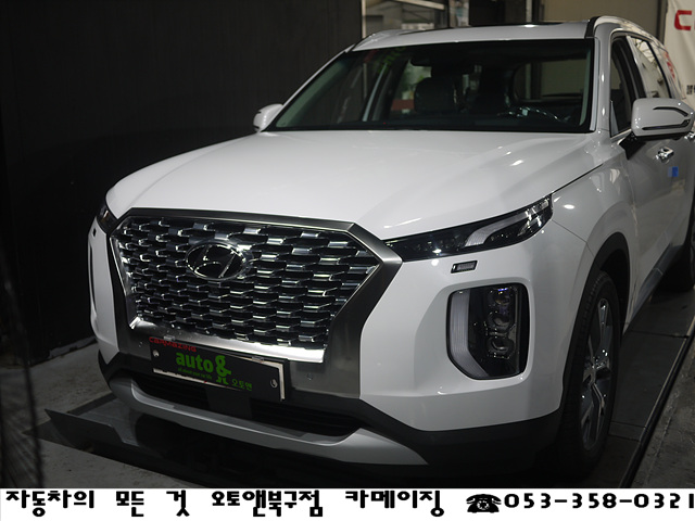  대구전동스텝전문 오토앤북구점 카메이징 현대자동차 팰리세이드 윙스텝 더스마트 전동사이드스텝 편의사항추가