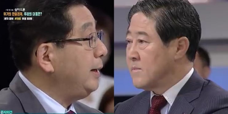 충격적인 한일 토론전, KBS 심야토론의 한일전