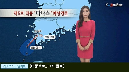  날씨, 미풍에 거친 태풍 ‘다나스’ 목포 진도 해상서 소멸…비바람은 계속