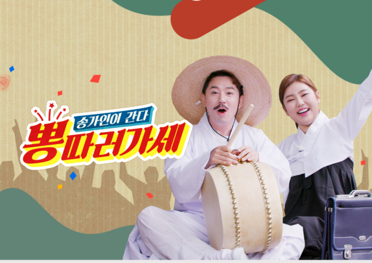 (펌)뽕따러가세// 가인이어라~~