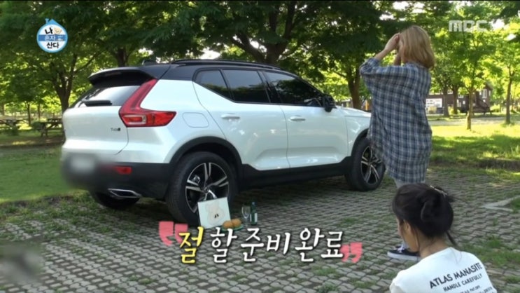   나혼자산다 화사 차 볼보 XC40 최수정과 고사 ! 스웨덴 볼보 SUV XC40 구매 가격 출고대기 기간