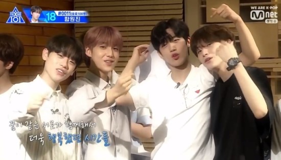  [프로듀스 X 101] 데뷔조 엑스원!! Oh ~ Dream for you ~
