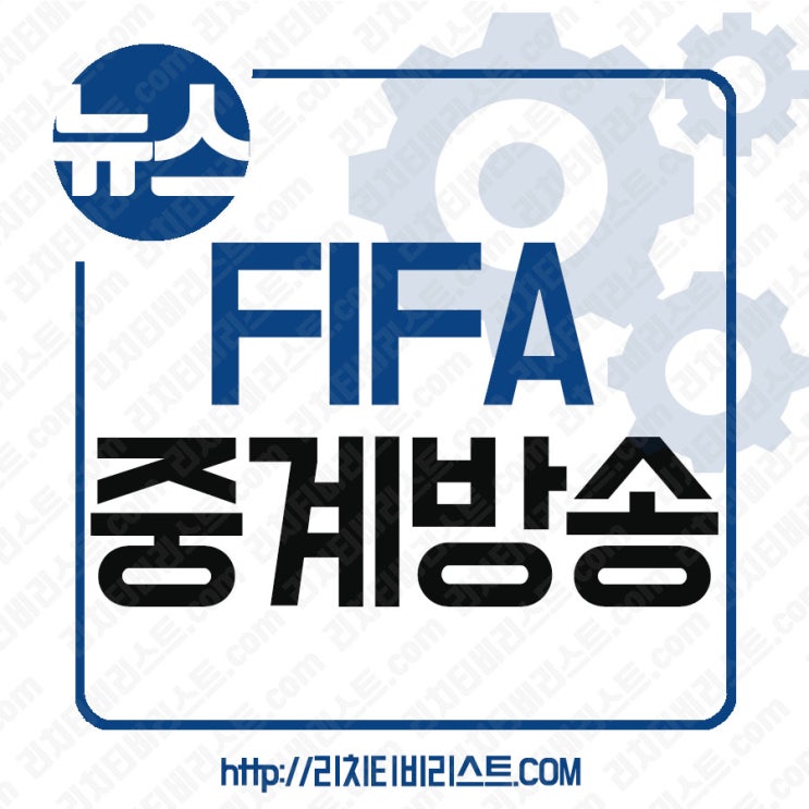  파리생제르맹 뉘른베르크 클럽친선 새벽한시라고 부담없네 중계로 챙겨보자!