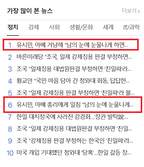 유시민의 인기는 여전하다 유시민의 인기는 여전하다