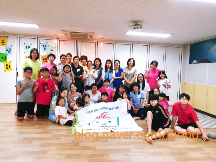 어린이도서연구회 은평지회 2019 여름 캠프