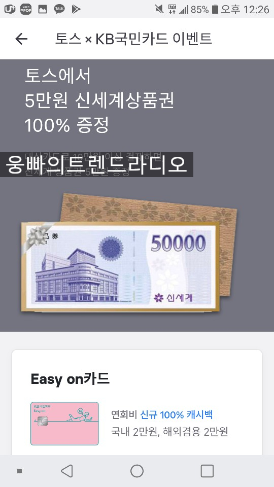  신용카드 재테크 추천, 국민 탄탄대로 비즈 티타늄 카드, 마일리지 카드추천, 100만원쓰면 7만원돌려주는카드!