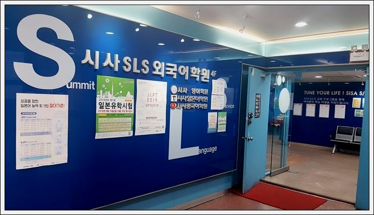  동성로 일본어회화학원 말이 술술 나오다니!  