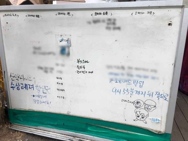 화이트보드 셀프시트지! 간편하게 내가 원하는대로 꾸미기~