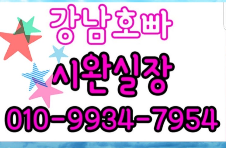  강남여성시대 낭만적으로 즐거운 생활