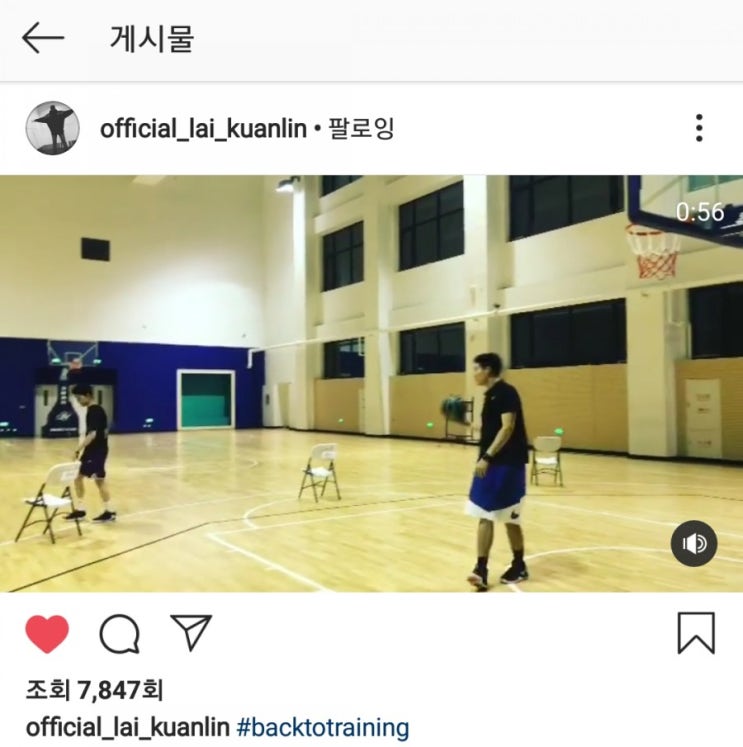  [190720] 라이관린 인스타그램 업뎃