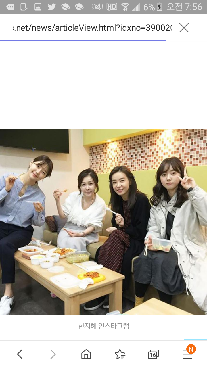 미친 한지혜 평범 그자체 걸레 그자체