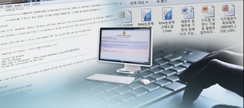  스팸메일 주의, 악성코드 메일 제목 유형은?