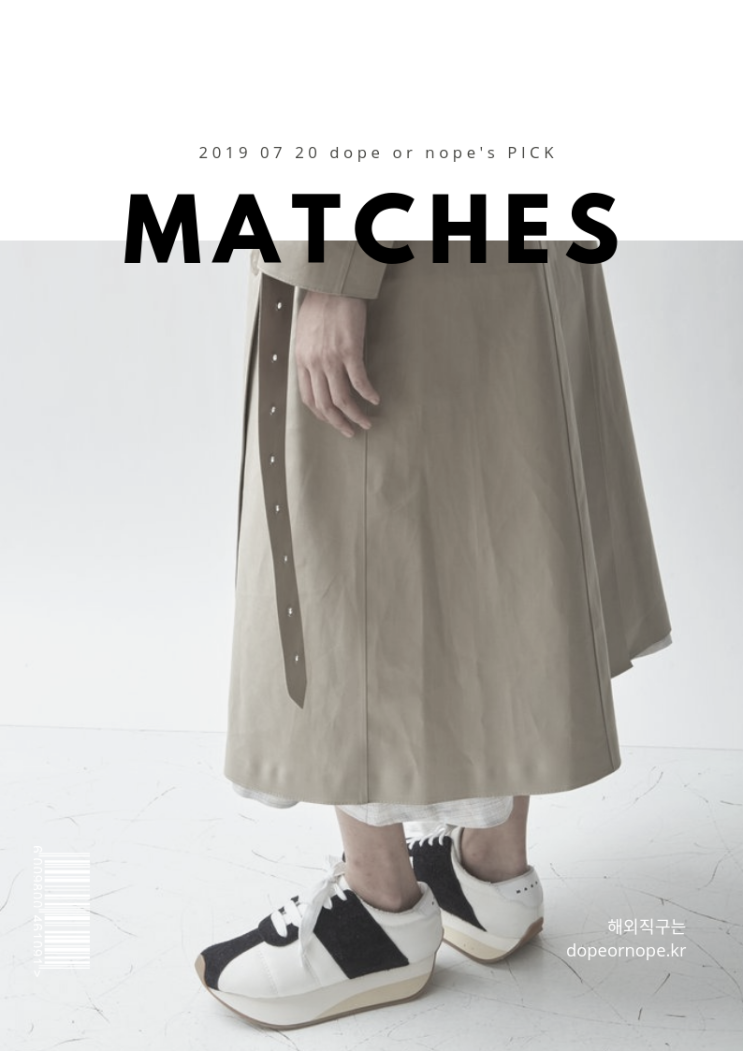 메종마르지엘라 반지갑 $255 스타우드 셜리백 $140 등 매치스패션 직구 세일 메종마르지엘라 반지갑 $255 스타우드 셜리백 $140 등 매치스패션 직구 세일
