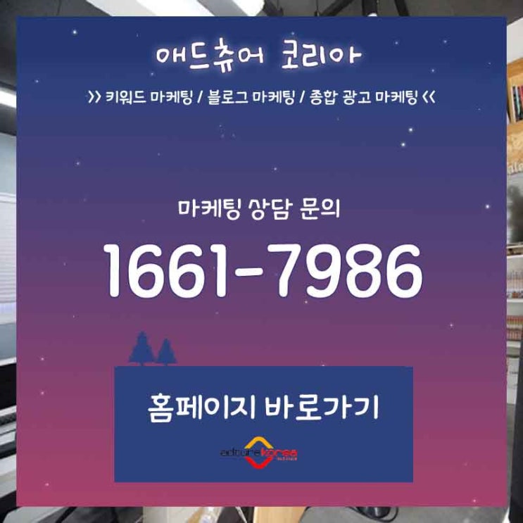  전남 구례군 입주청소 편리함과 신뢰가 중요합니다