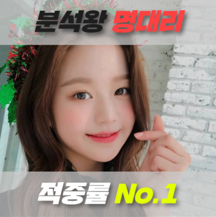  7월 20일 K-리그 포항스틸러스 vs 인천유나이티드 #분석왕 명대리
