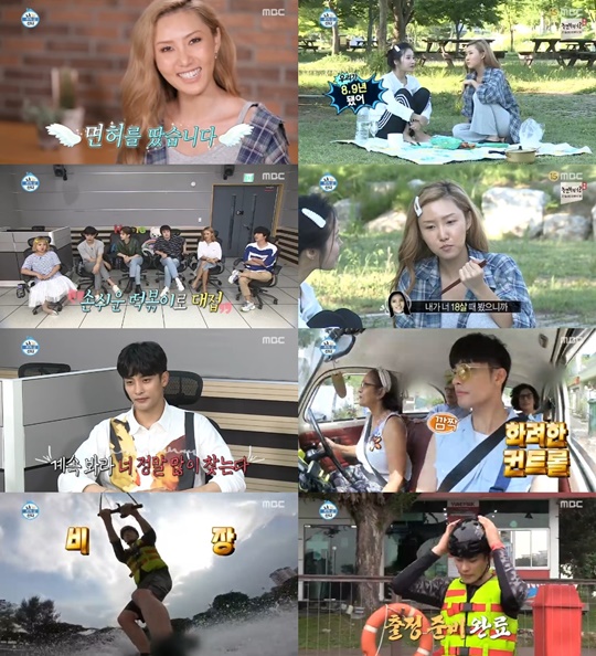  화사 절친 최수정 나 혼자 산다로 증명한 인연