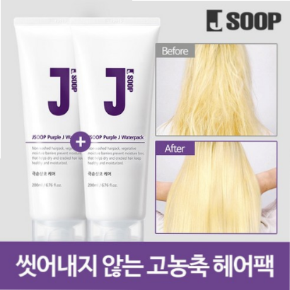  퍼플제이 워터팩 200mlx2개제이숲워터팩(22% 할인)