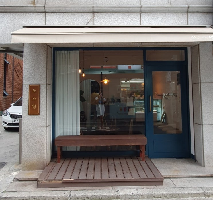  송파초등학교 근처 마카롱맛집 쏘스윗