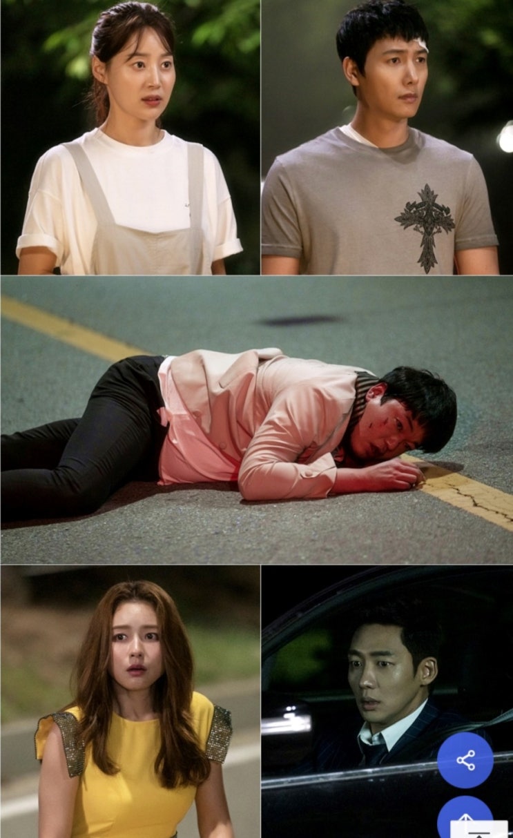  드라마  "황금정원"