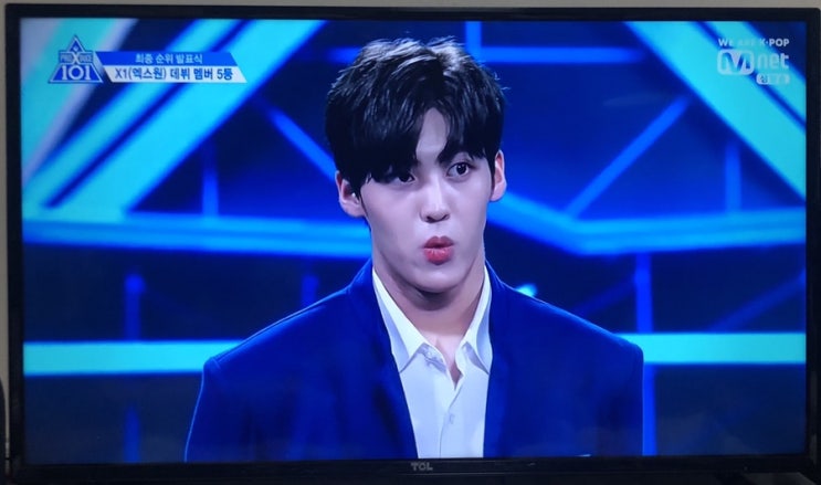  #송유빈센터 #송유빈 #송유빈수고했어