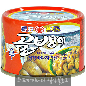  서울 용산구 맛집, 맛있는 동표 골뱅이