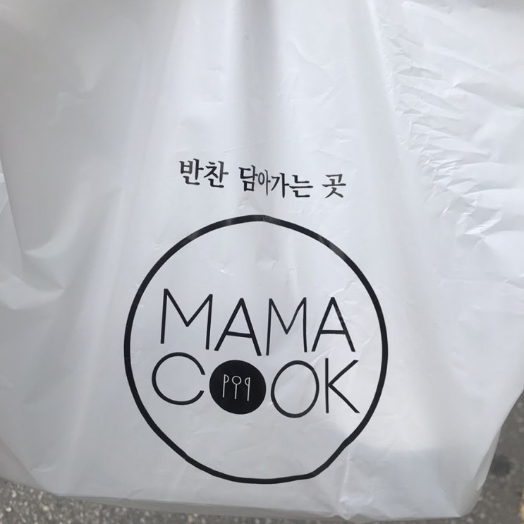  길동 마마쿡 : 자취인들에게 추천하는 반찬가게
