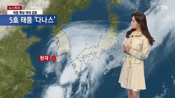 태풍위치 진도 지나서 태풍 다나스 소멸