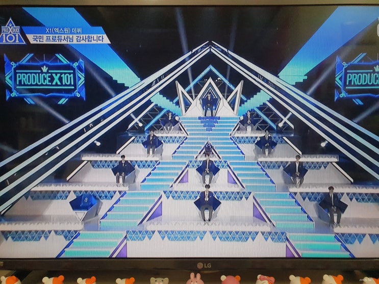  프로듀스 X 101 순위 ' X1 ' 데뷔 확정 - 내픽 얼마나 적중했을까?!