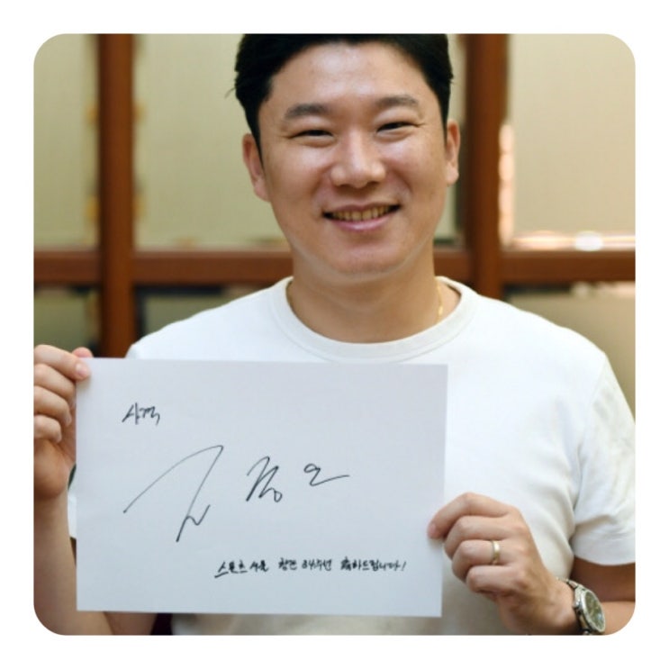  진종오 나이, 키, 인스타 어머니들의 BTS!!!