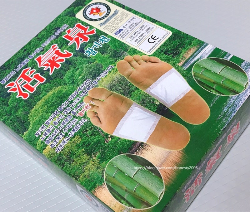 활기찬 발바닥 패치, 피곤할 때 목초액 시트! 1