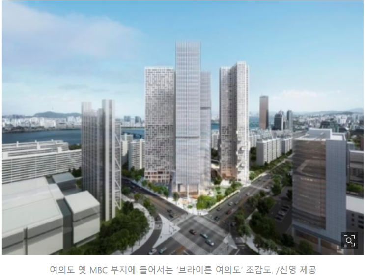  7.20일 부동산 뉴스