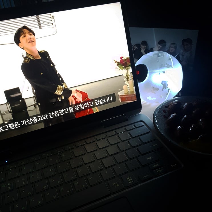  러브 유어셀프 인 서울