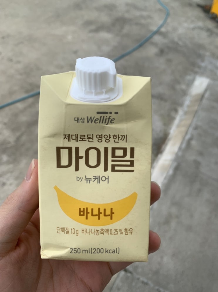 뉴케어 마이밀 바나나맛 뉴케어 마이밀 바나나맛